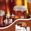 sp2s沙士啤酒煙彈,SP2S主機,sp2s煙油,思博瑞菸油,思博瑞煙油,sp2s菸油,sp2s,思博瑞,sp2s電子煙,sp2s主機,sp2s口味,sp2s推薦,sp2s煙彈,sp2s糖果,sp2s電子菸,sp2s電子菸主機,sp2s口味推薦,sp2s購買,sp2s菸彈,sp2s電子菸購買,sp2s官網,sp2s菸彈推薦,電子煙,電子菸推薦,電子煙口味,電子煙推薦,sp2s糖果口味,思博瑞電子煙ptt,思博瑞電子煙dcard,思博瑞電子煙評價,sp2s煙彈口味推薦,思博瑞主機,sp2s主機說明書,sp2s拋棄式四代,SP2S7000口拋棄式,sp2s新款電子煙,思博瑞電子煙,思博瑞口味,思博瑞推薦,思博瑞煙彈,思博瑞糖果,思博瑞電子菸,思博瑞電子菸主機,思博瑞口味推薦,思博瑞購買,思博瑞菸彈,思博瑞拋棄式,SP2S煙桿,思博瑞官網