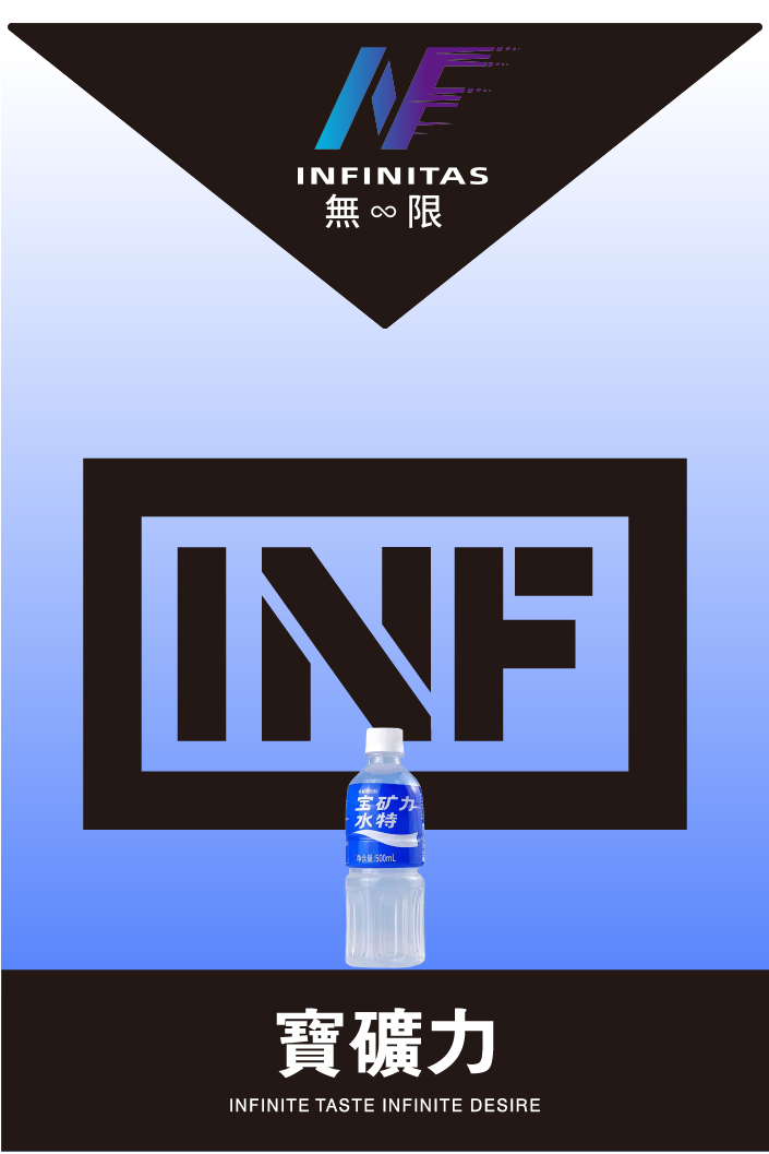 INF煙彈,INF購買,INF糖果,INF官網,INF菸彈,INF電子煙口味,INF口味,,INF,INF電子煙主機,INF主機,拋棄式主機,INF煙彈,INF菸彈,INF拋棄式煙彈,INF菸彈,INF菸彈 INF煙彈,INF購買,INF糖果,INF官網,INF菸彈,INF電子煙口味,INF口味,,INF,INF電子煙主機,INF主機,拋棄式主機,INF煙彈,INF菸彈,INF拋棄式煙彈,INF菸彈,INF菸彈