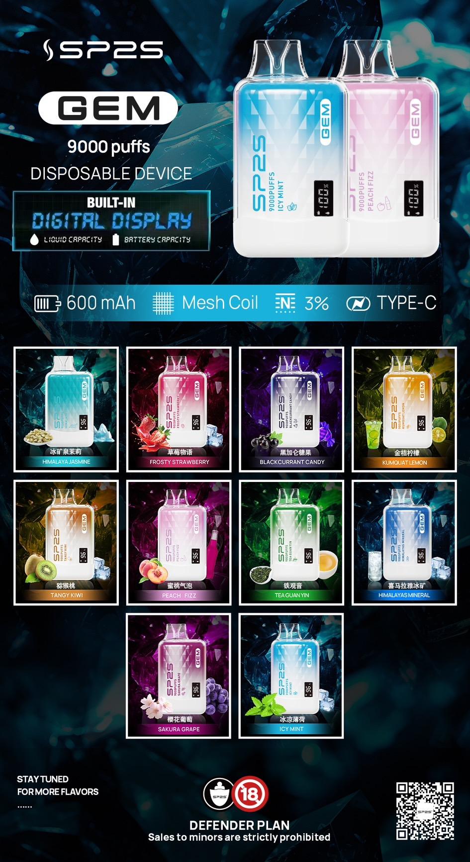 零度冰川的智能革命！SP2S GEM 9000口 帶螢幕拋棄式電子煙